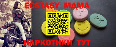 2c-b Краснодар
