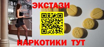 ГАЛЛЮЦИНОГЕННЫЕ ГРИБЫ Краснокаменск