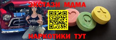 2c-b Краснодар