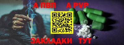 мдпв Краснознаменск