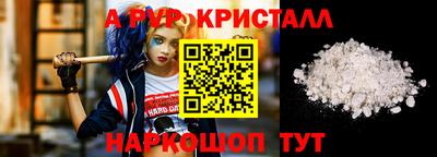 2c-b Краснодар