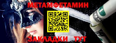 ГАЛЛЮЦИНОГЕННЫЕ ГРИБЫ Краснокаменск