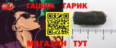 ГАЛЛЮЦИНОГЕННЫЕ ГРИБЫ Краснокаменск