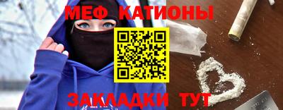 ГАЛЛЮЦИНОГЕННЫЕ ГРИБЫ Краснокаменск