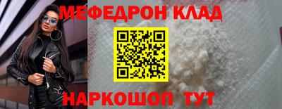 мдпв Краснознаменск