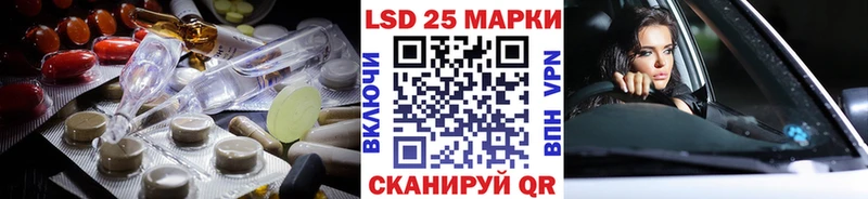 LSD-25 экстази ecstasy Тула