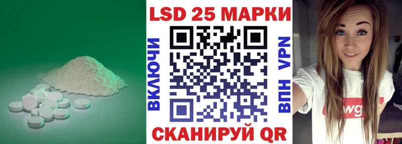LSD-25 экстази ecstasy  Тула 