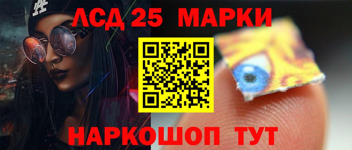 ЛСД экстази кислота Тула