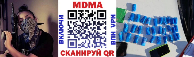 MDMA crystal  Тула 