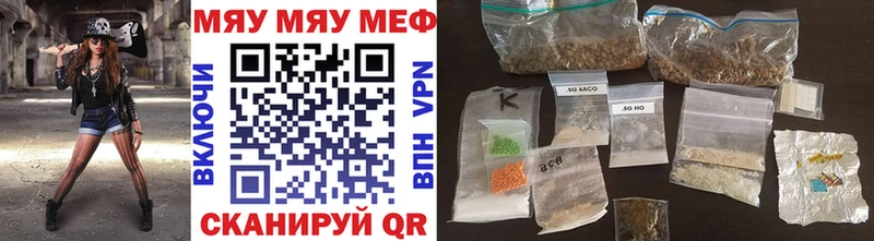 Мефедрон mephedrone  Тула 