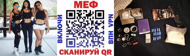 Мефедрон мука Тула