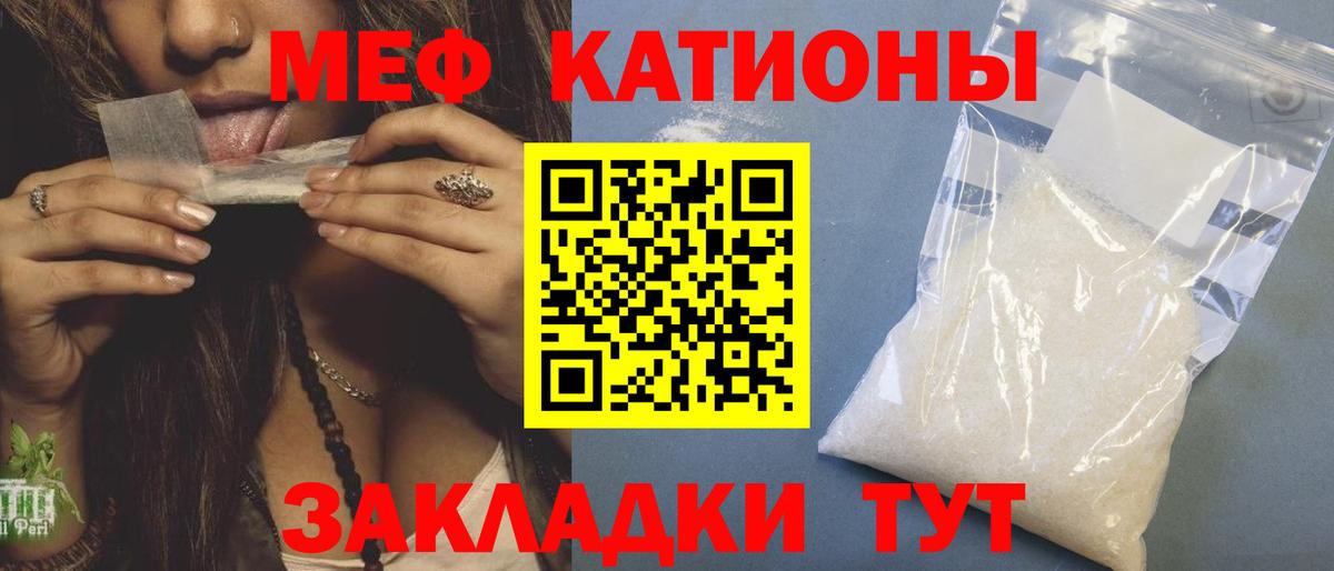 где купить наркоту  МЕФ мяу мяу  Мефедрон мука  Меф  Вход с VPN  Тула 