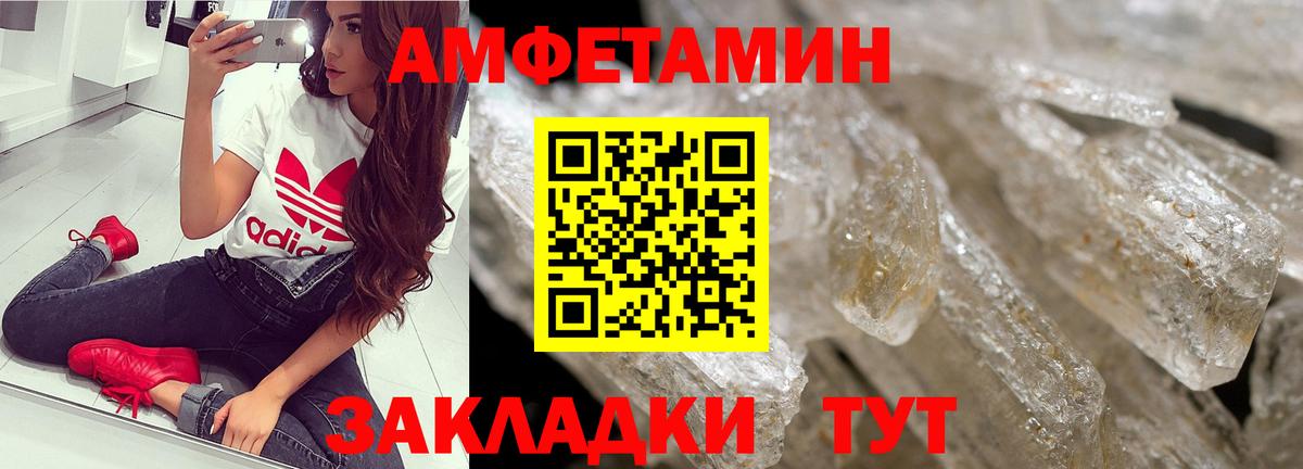 Метамфетамин кристалл  Метамфетамин кристалл  Вход с VPN  Тула 