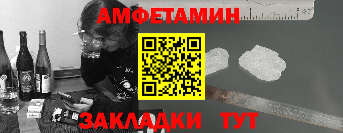 Метамфетамин винт Тула