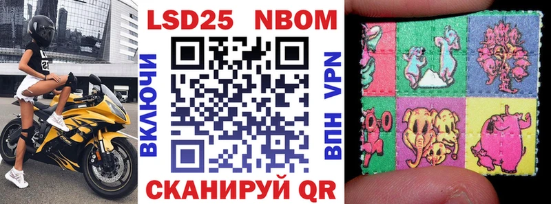 Марки N-bome 1,5мг  ОМГ ОМГ ONION  Тула 