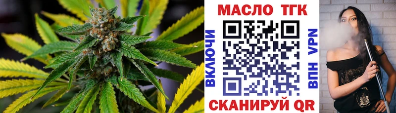 Дистиллят ТГК концентрат  Тула 