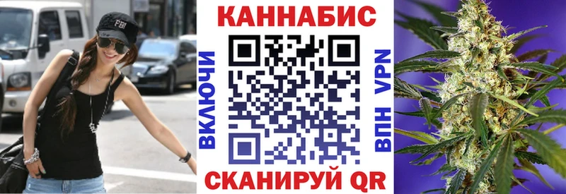 Марихуана Ganja  Тула 
