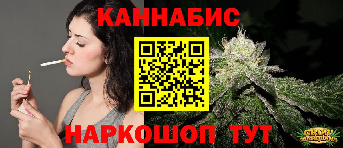 Каннабис MAZAR Тула